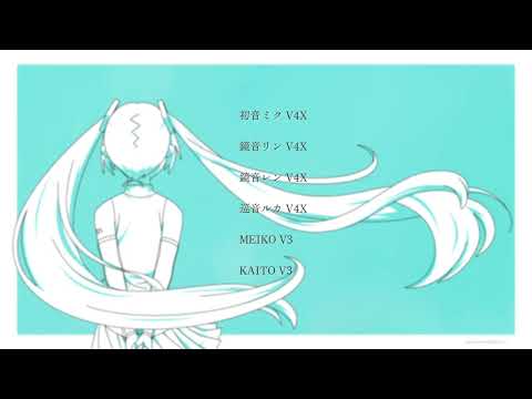 吐き出す(2020.ver) / 初音ミク+VOCALOID cover