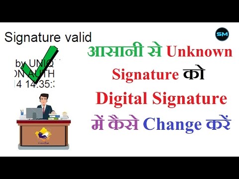 [Hindi] Validate Digital Signature in PDF File !! Easily in just 5 minutes !!