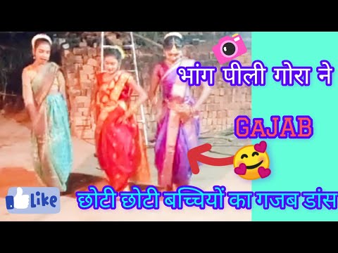 भांग पीली गोरा ने|bhang pili gera ne😊 haryanvi song |Bhole baba song|| #Bhele #viral #trendingsong