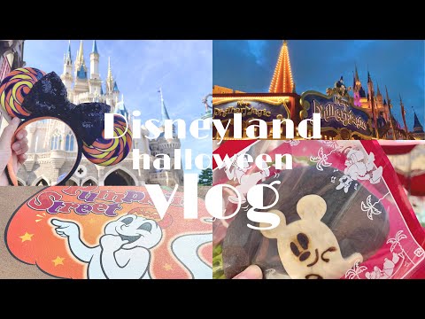 【disneyvlog】ひとりディズニーランド👻🌙ぼっちでもハロウィンを楽しむ🎃