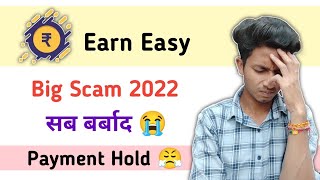 सब बर्बाद Big Scam 😭 | Earn Easy Real Or Fake | Earn Easy App Se Paise Kaise Kamaye ?