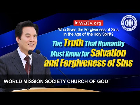 Who Gives the Forgiveness of Sins in the Age of the Holy Spirit? | Ahnsahnghong