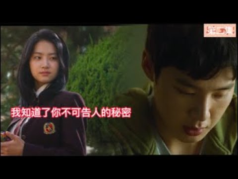 人间课堂（第二集）身为财阀家的乖乖女居然偷了同学的手机，并无意见知道了原来那个同学就是帮女孩做灰色产业的中间人。#韩剧推荐 #韩剧 #教育 （04/01/2022）( CC Subtitles）