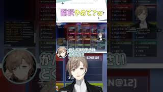 かんぺきなやさいとくべつ！【切り抜き/叶/葛葉/柊ツルギ/APEX/ ENG SUB 】 #にじさんじ #叶 #にじさんじ切り抜き #shorts