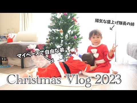 【だんだん自我が出てきた１歳児】今年も1年ありがとうございました