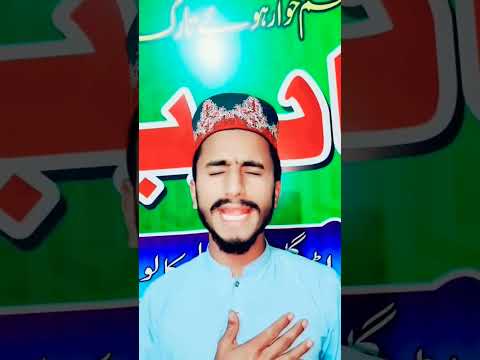 Mere Nabi Ki Zaat Ko Jo Manta Nahin || Naat|| Kalam Nbi pak ki shan|| Habib Ur Rahman freedi