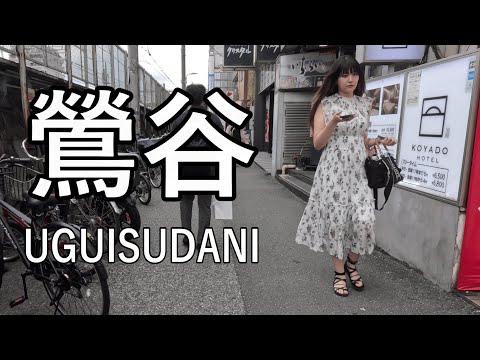 【4K】夜の街として人気のある鶯谷を散歩 Morning walking in UGUISUDANI of Tokyo, popular as a night town