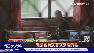 老化風暴!稅收減少.年金給付增 高齡社會壓垮台灣財政?｜十點不一樣20220407