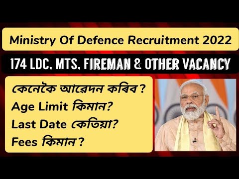 Ministry of Defence New Recruitment 2022 || India Defence New Job 2022 || New Job Assam || Job India