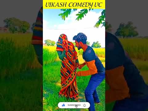 🔥दम है तो हसी रोक कर दिखाओ🔥 #comedy 🔥#short😂 #funnycomedy 🤓#comedyvideo🤓 #comedy2022 🤓