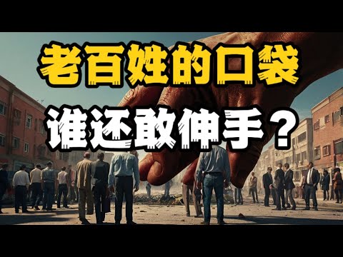 医疗设备暴利曝光！5万设备医院竟卖12万，背后暗藏哪些黑幕？