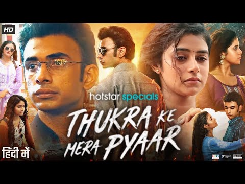 Thukra Ke Mera Pyaar Full Movie HD | Sanchita Basu | Dhaval Thakur | Govind Pandey | Review & Facts