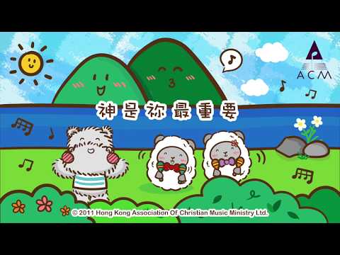 【復活節呈獻】我主真奇妙 - ACM x Captain Hippo