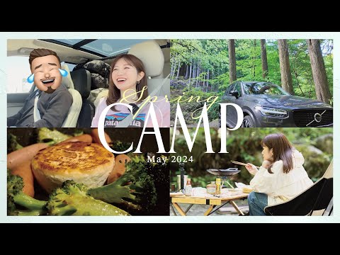 【VLOG】山梨県道志村で春キャンプ🏕️自然を満喫してリフレッシュ🌿