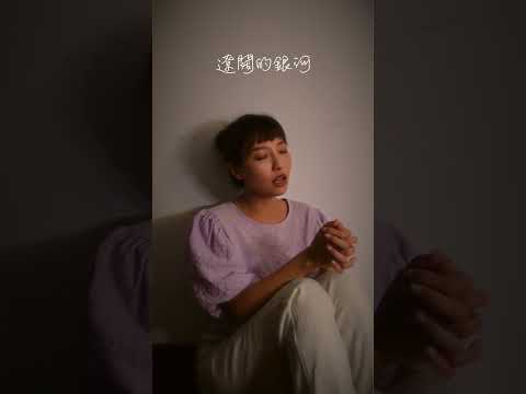 Dear diary (內心版) COVER