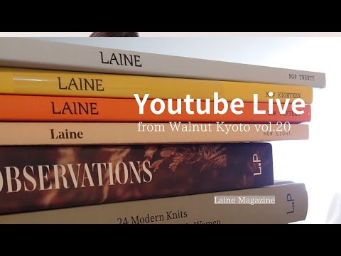 Laine Magazineの書籍ご紹介1[Youtube Live from Walnut Kyoto vol.20]