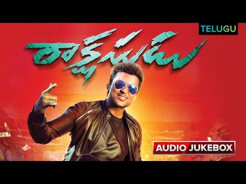 Rakshasudu Telugu Songs | Audio Jukebox | Suriya & Nayanthara