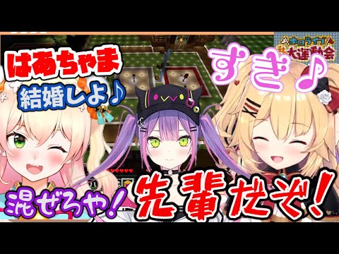 【ホロライブ 切り抜き】見所満載 3人コラボでイチャつかれるトワ様 他(11/7まとめ)【ホロライブ/桃鈴ねね/赤井はあと/常闇トワ】