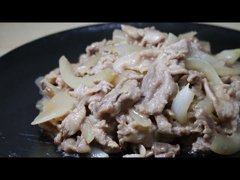 【節約料理】豚の小間切れで生姜焼きを作る