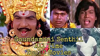 Comedy King Goundamani Senthil All Time Top 10 Movies