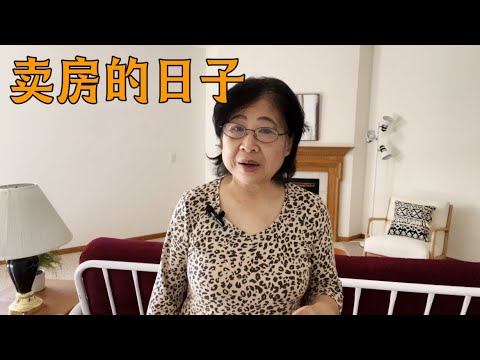 房子上市后，时刻准备着showing。为了学习，为了省钱，我们做了一个决定。午餐，我的无碳水餐，好吃健康。