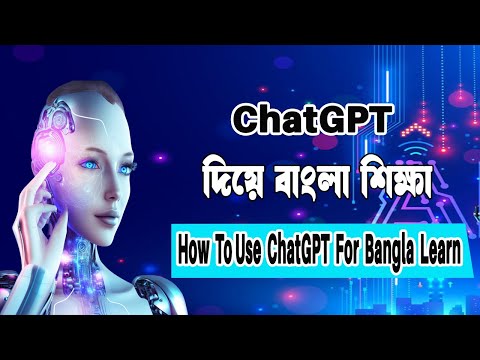 Learn Bangla With ChatGPT