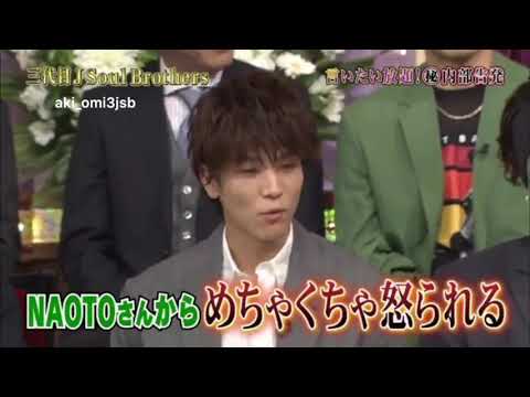 [ENG SUB] Takanori Iwata 岩田 剛典 getting scolded by Naoto | 三代目 J SOUL BROTHERS from EXILE TRIBE