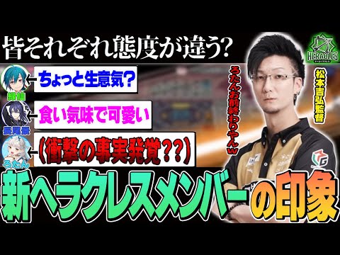 【雑談】松本監督に対して皆それぞれ態度が違う？ろたんの衝撃の事実に爆笑する緑仙ｗ【切り抜き】＃緑仙　＃松本吉弘　＃長尾景　＃ろたん　＃神域リーグ2024