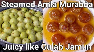 Amla Murabba Recipe - Amla Sweet Pickle | Gooseberry in Sugar Syrup | Gooseberry Sweet Pickle