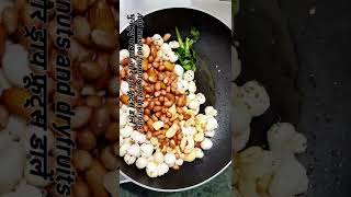 Healthy Makhana Chivda #shorts #glutenfree #foxnuts #chivdarecipe #youtubeshorts  #makhanachivda