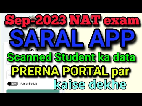 Saral app se scanned student ko prerna portal par kaise dekhe #saralapp #सरल #saral #natexam