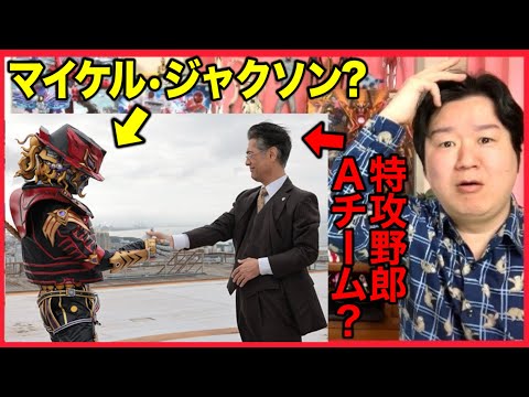 【ニチアサ感想】純烈さんの武道館行ってきた！岩舟山も行ったことある！