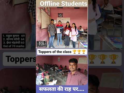 topper of the class 12 #creativeclassesbyamitkk #jac_board_exam_2025 #shorts #viral #studentsuccess