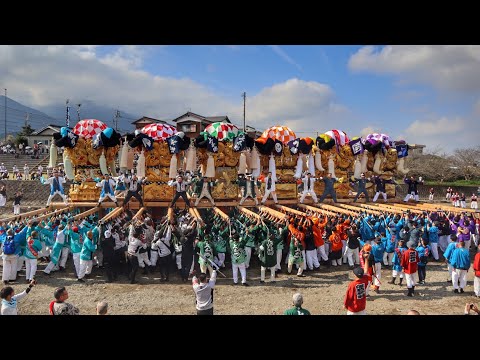 令和6年   西条祭り2024  17日午前  飯積神社祭礼・新居浜市   大生院地区  渦井川原かきくらべ　太鼓台6台統一寄せ　愛媛県新居浜市・西条市