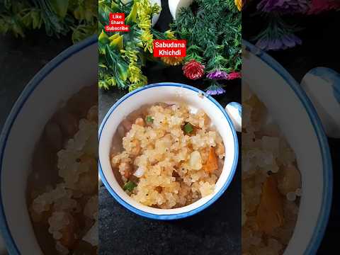 sabudana khichdi l khichdi l #sabudanakhichdi #viral #youtubeshorts #shortvideo #shorts  #cooking