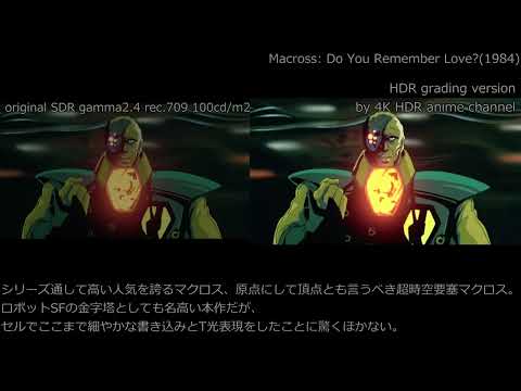 Cel Animation HDR grading