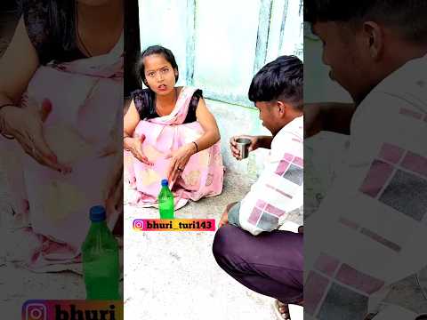 किस्ती वाला सिंघम😂।।Kisti wala Shingham।। cg short comedy #bhurituri  #comedy #cgshorts #cgkvines