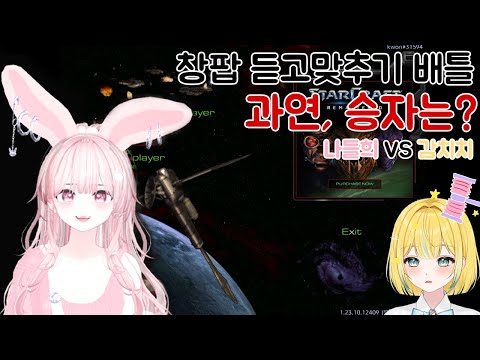 [바보VS바보] 과연, 승자는?