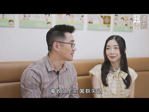 中醫治療脫髮Q&A ( 3 )   柴醫 （李廣冀 博士）