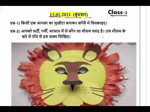 Class 3 Hindi & Maths l Holiday Homework Solution | Date 13.01.2021