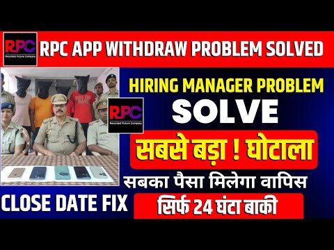 RPC Earning App Withdrawal | RPC App Real Or Fake | RPC App New Update Today