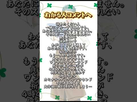 【Q.この曲なぁ〜だ？】名曲を歌詞翻訳すると絶対わからない説www#shorts #歌い手