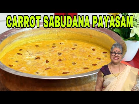 Carrot and Sabudana Payasam| Onam Special kerala Recipes # Kerala Onam Sadya