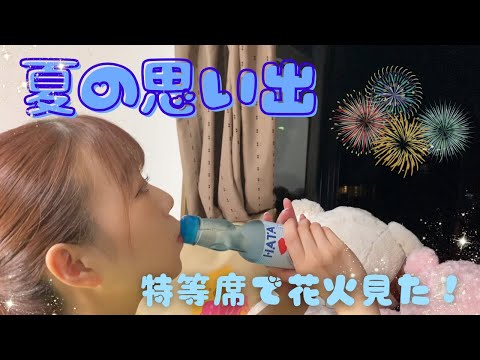 【夏祭り】夏の思い出ができました✨【花火】