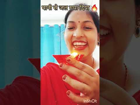 पानी वाला दिवाली दीप #trandingsong #viralvideo #shorts #diwali2024