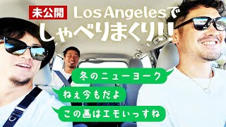 LA旅行記 おしゃべり未公開 ショートver.