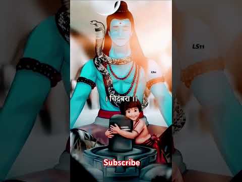 सबसे शक्तिशाली शिव स्तुति भाग :- 1🔱🙇🏻|| Shiv Status Video #shiv #mahadev #shortsfeed  ‪@Pushkar_909‬