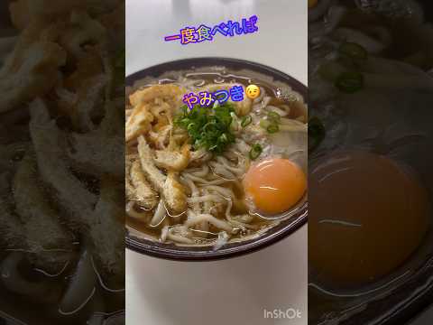 そらチャンネル　今は日本四大うどん！　※そらチャンネル番外編　＃鳴門うどん　#なるちゅる　#shorts