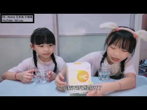 Atomy Vitamin C 艾多美维生素C