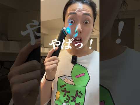 韓国で【超高級な美顔器】使ってみた！！